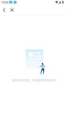 智慧川艺