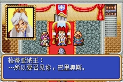 光明军团黑暗龙复活完全汉化版