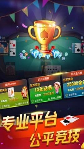 956棋牌