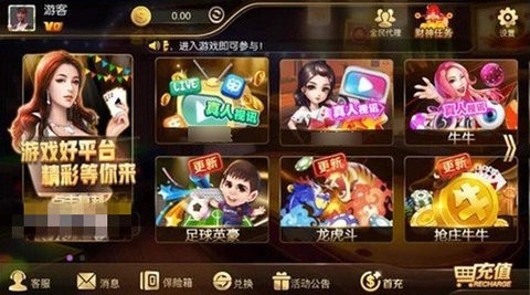 姚记棋牌
