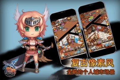 世界Online单机版