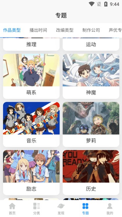 次元狗动漫