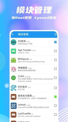 团团分身