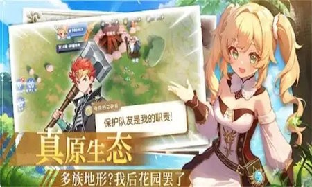 勇士你超顶安卓版