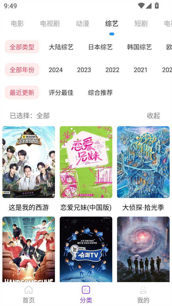 叶子影视