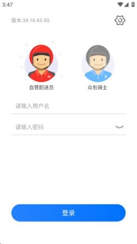 小哥工作台