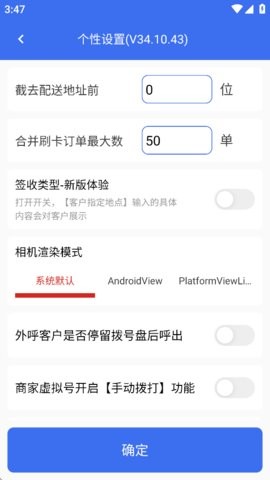 小哥工作台