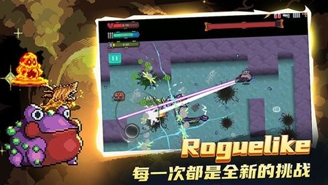 末日尖兵手机版