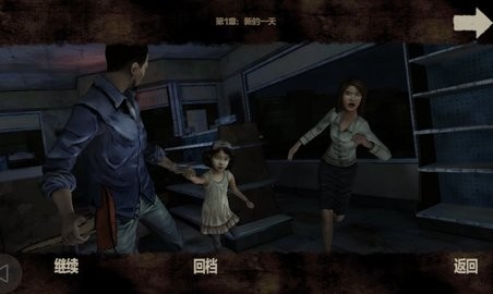 行尸走肉第一季