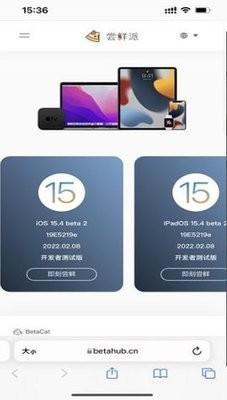 iphone尝鲜派