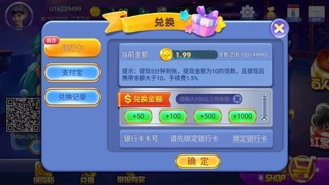 团团棋牌夺宝秦兵