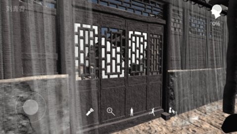 孙美琪疑案阴阳中国版