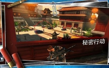 杀手狙击之神汉化版
