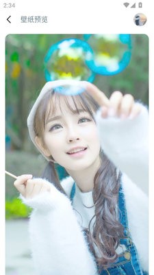 倾心壁纸