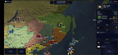 文明时代1手机版