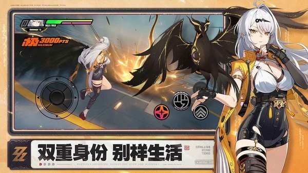 云绝区零