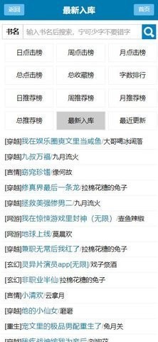 万书网
