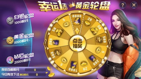 金桔棋牌