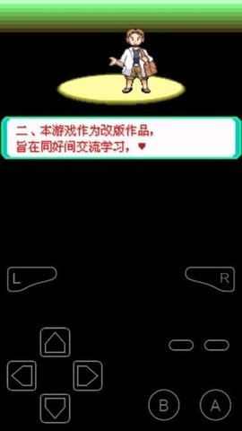 口袋妖怪究极绿宝石V失落之古遗