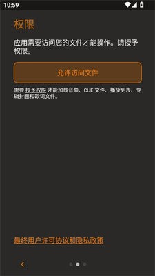 AIMP音乐播放器