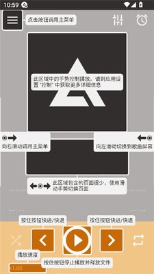 AIMP音乐播放器