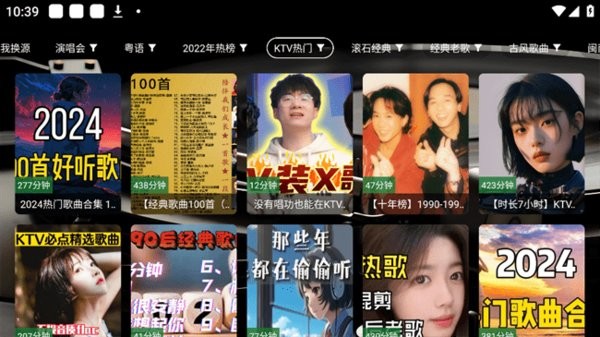 TG音乐台TV版