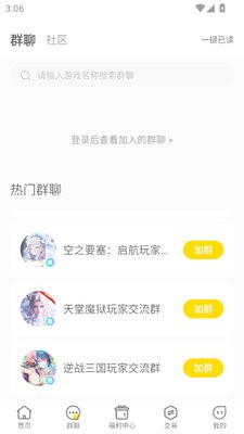 咪噜游戏