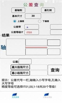 超级数控