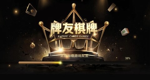 牌友棋牌