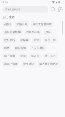 搜一下
