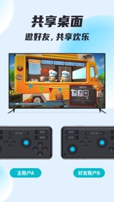 VEGA云电脑TV