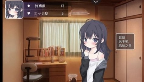 幸福宅女养成方法汉化版