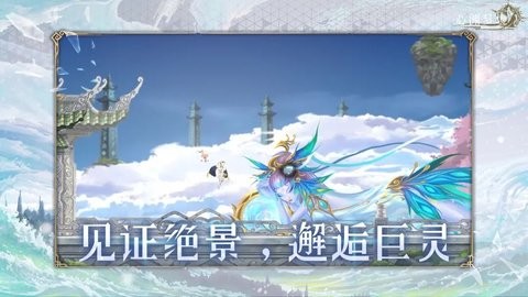 心渊梦境手机版
