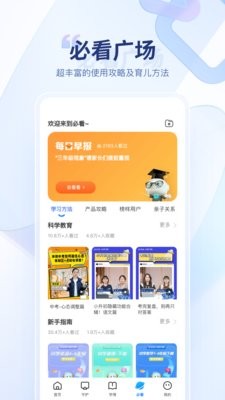讯飞AI学
