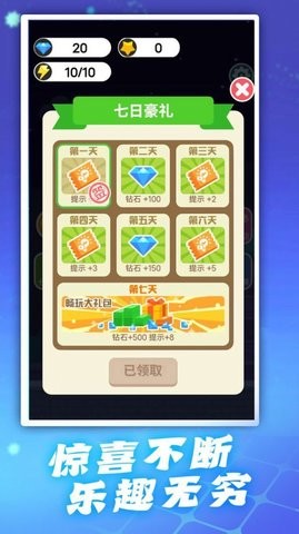 头脑特工队