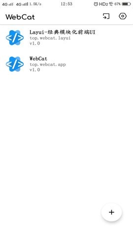 WebCat编辑器