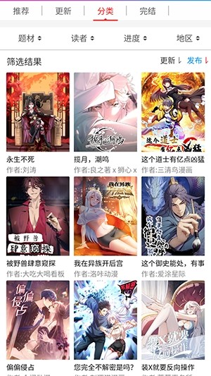 AD浏览器