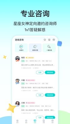 准了