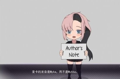 死神才没这么萌汉化版
