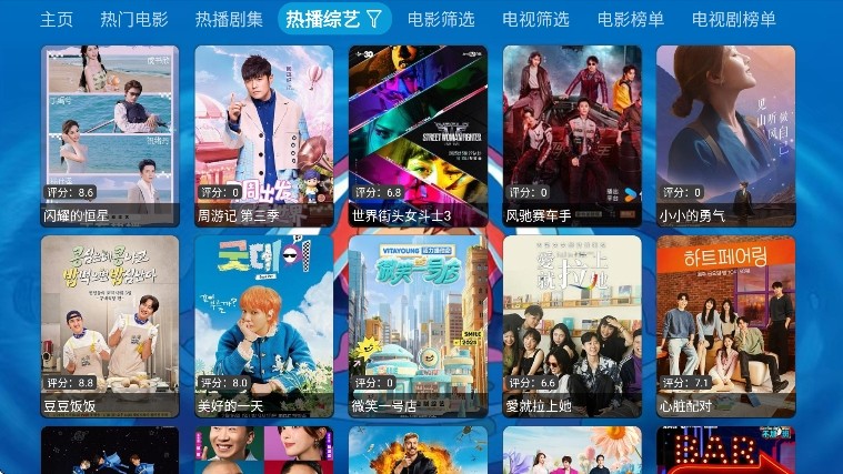 沂宸影视