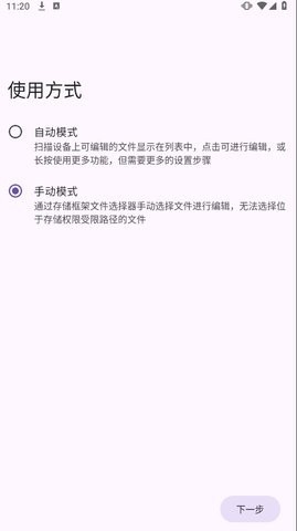 泰拉瑞亚修改器