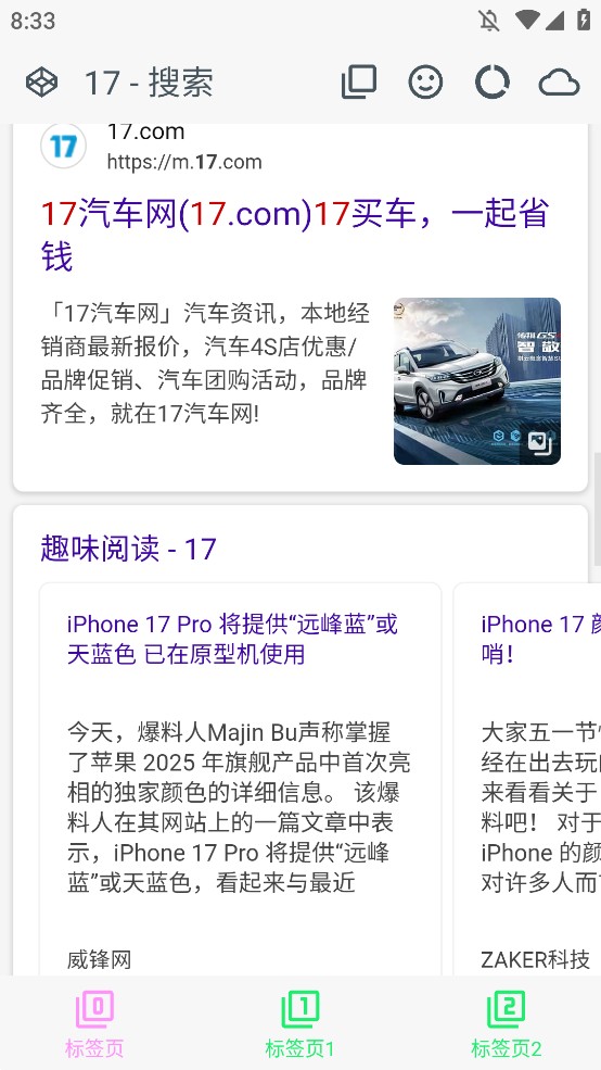 LynC浏览器