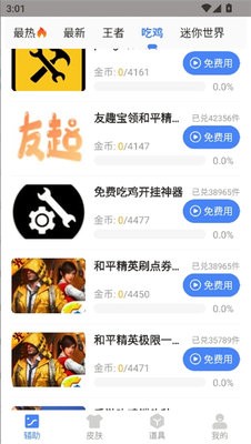 傲寒软件库