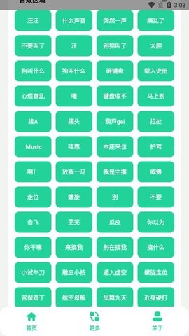 耀阳盒