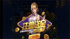 盛大娱乐app旧版下载