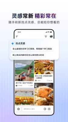 AI抖音