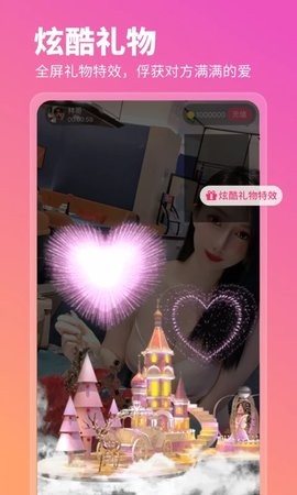 心座语音