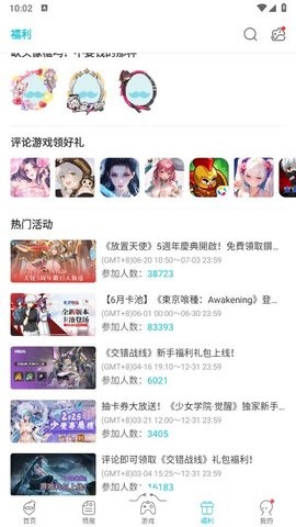 qooapp