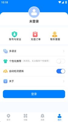 智图星