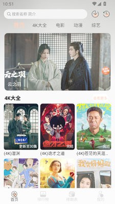 4K大全